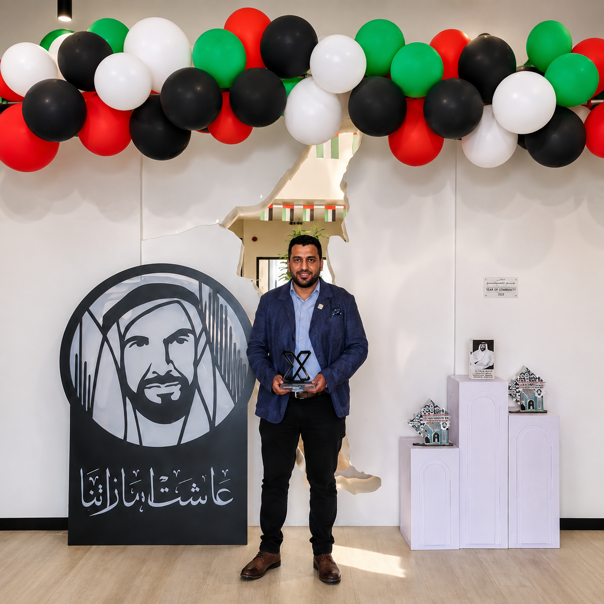 Ras Al Khaimah Government Human Resources Department Recognition