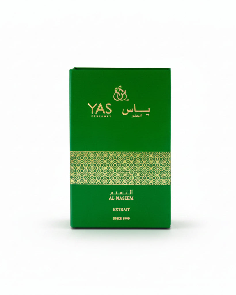 النسيم إكسترايت
